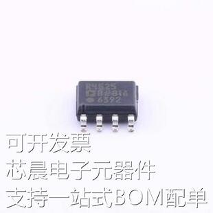 ADR4525BRZ 电压基准芯片 ADR4525BRZ SOIC-8原装现货