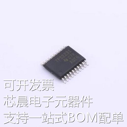 TPS2231PWR 功率电子开关 TPS2231PWR TSSOP-20原装现货 - 实物图
