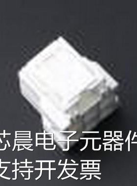 1-1971776-3 胶壳(线对板/线对线) 1-1971776-3原装现货