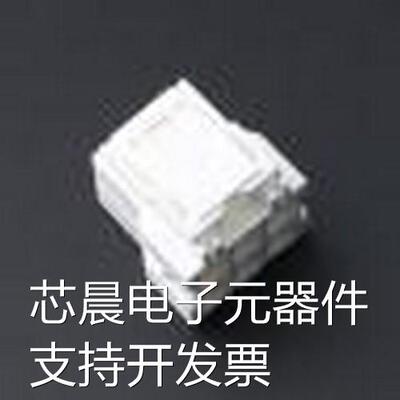 1-1971776-3 胶壳(线对板/线对线) 1-1971776-3原装现货