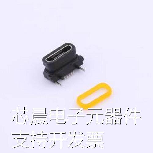 U-E-M7SS-Y-5 USB连接器 U-E-M7SS-Y-5 两件套 SMD原装现货