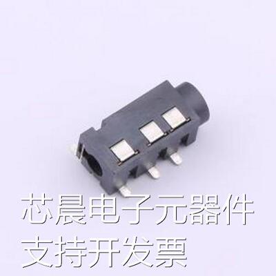 HC-PJ-320D 音频连接器(耳机) 黑色 SMD原装现货
