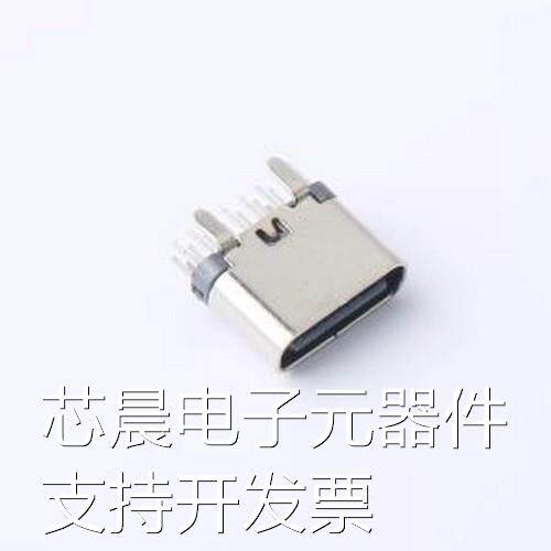 MC-118LD-H65 USB连接器 Type-C 母 直插 插件原装现货