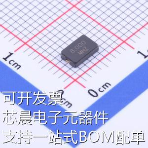 5TG280000ZYLBC无源晶振 8MHz±10ppm 20pF SMD5032-2P原