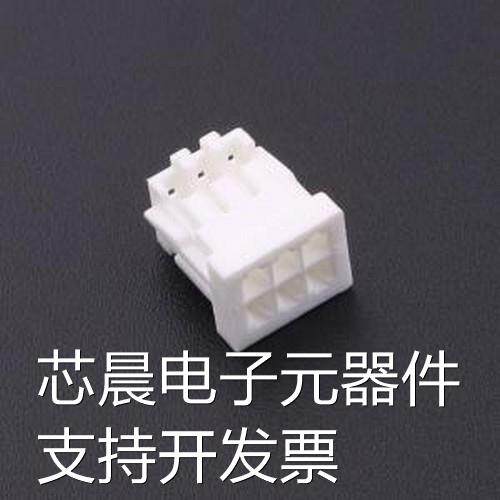 KH-A2557-2X03Y 胶壳(线对板/线对线) 2x3P 2.5mm P=2.5mm原装现