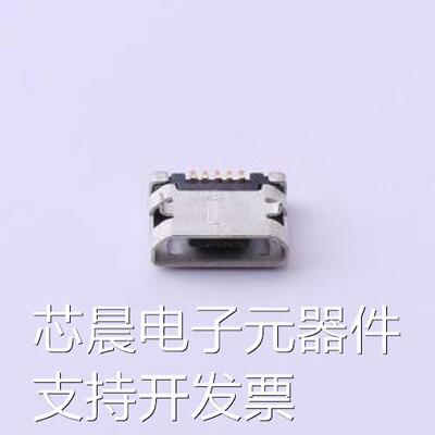 MC-107D-R64 USB连接器 Micro-B 母 卧贴 SMD原装现货