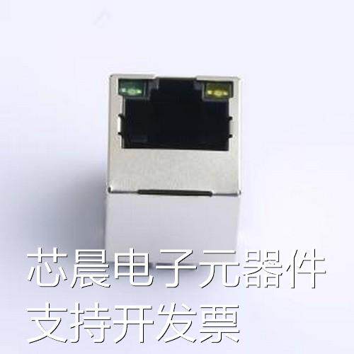 DGUK511B002AB2A8D 以太网连接器(RJ45 RJ11) 网络接口 插件原装