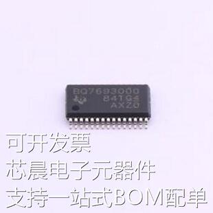 BQ7693000DBTR 电池管理 BQ7693000DBTR TSSOP-30-4.4mm原装现货