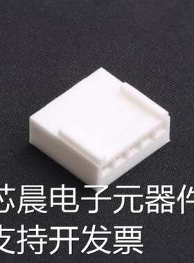 FHG25401-S05M2W1B 胶壳(线对板/线对线) 线端插头胶壳 2.54mm 5P