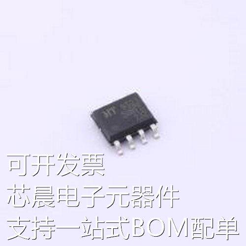 MT9523CT-50BF5 电流传感器 霍尔线性电流传感器芯片 SOP-8原装现