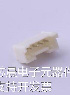 HX20018-5A 线对板针座 1x5P 间距:2mm 直插 白色 插件,P=2mm原装