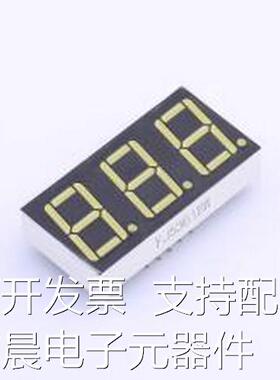 FJ5361BW LED数码管 3位0.56英寸 白光共阳 数码管 插件原装正品