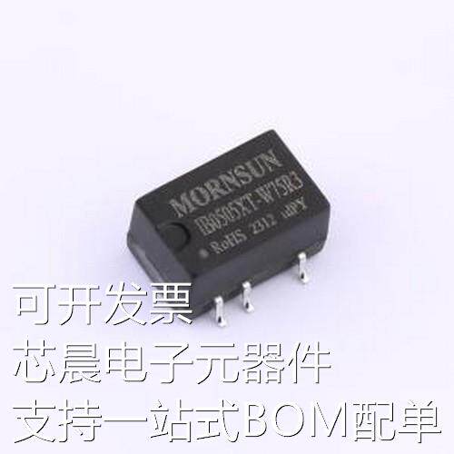 IB0505XT-W75R3 电源模块 IB0505XT-W75R3 SMD-5P,13.2x8.5mm原装