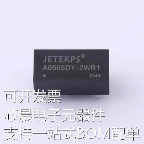 A0505DY-2WR1 电源模块 A0505DY-2WR1 DIP-6原装现货