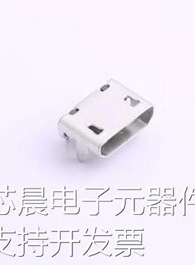 MICRO-10-G2P2-A2T2 USB连接器 Micro-B 母 卧贴 SMD原装现货