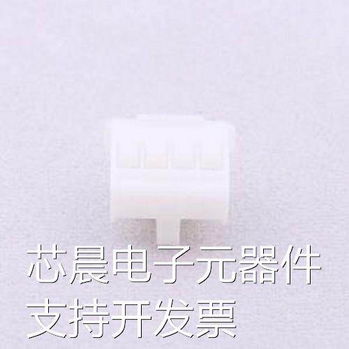 A2008H-4P 胶壳(线对板/线对线) 2mm 1x4P P=2mm原装现货
