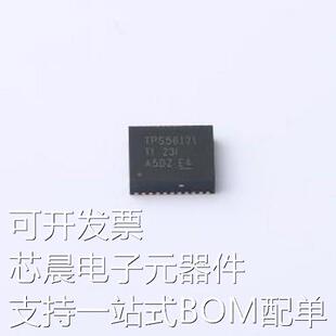 TPS56121DQPT DC-DC电源芯片 TPS56121DQPT LSON-12-EP(5x6)原装
