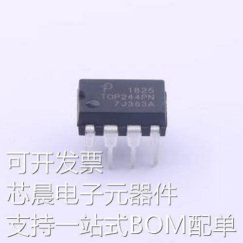 TOP244PN AC-DC控制器和稳压器 TOP244PN DIP-8B原装现货