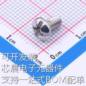 993879-1 其它螺钉 9