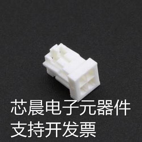 XD-XHD-2*2Y 胶壳(线对板/线对线) 2x2P 2.5mm P=2.5mm原装现货