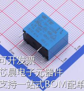 1461400-1 功率继电器 OJE-SH-105DM,000原装现货