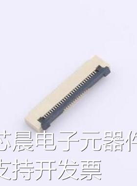 AFD01-S29FCC-00 FFC/FPC连接器 间距:0.5mm P数:29P 翻盖式 下接