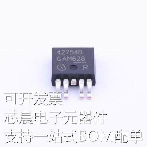 TLE42754D 线性稳压器(LDO) 输入42V 输出5V 450mA TO-252-4原装