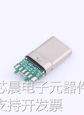 U261-2422N-4B0406 USB连接器 Type-C 公 焊线式原装现货