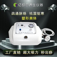 亿钡尔603发热加热电动刮痧吸痧拉痧仪器拔罐经络按摩拍下改价