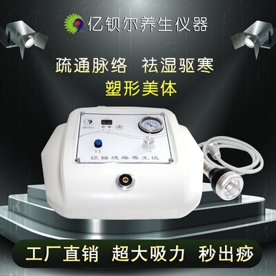 亿钡尔603发热加热电动刮痧吸痧拉痧仪器拔罐经络按摩拍下改价