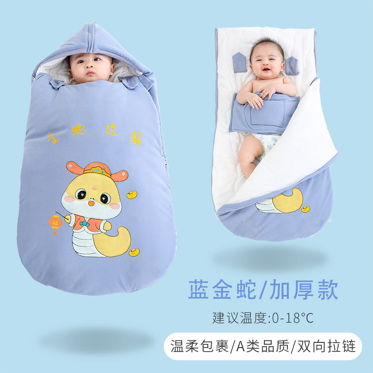 全棉纯棉新生婴儿秋冬季加厚包被睡衣初生宝宝恒温睡袋保暖襁褓抱