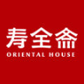 寿全斋