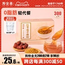 盒 寿全斋红枣莲子藕粉早餐代餐好冲泡莲藕羹300g