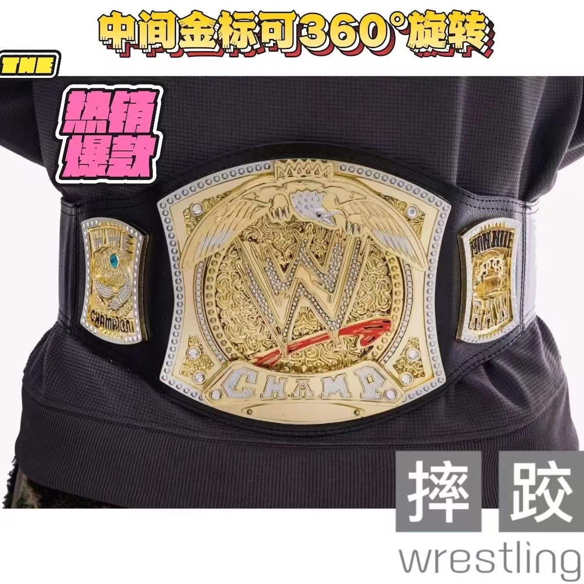 we拳击格斗摔跤腰带重量级cosplay可穿戴道具奖品纪念品手办