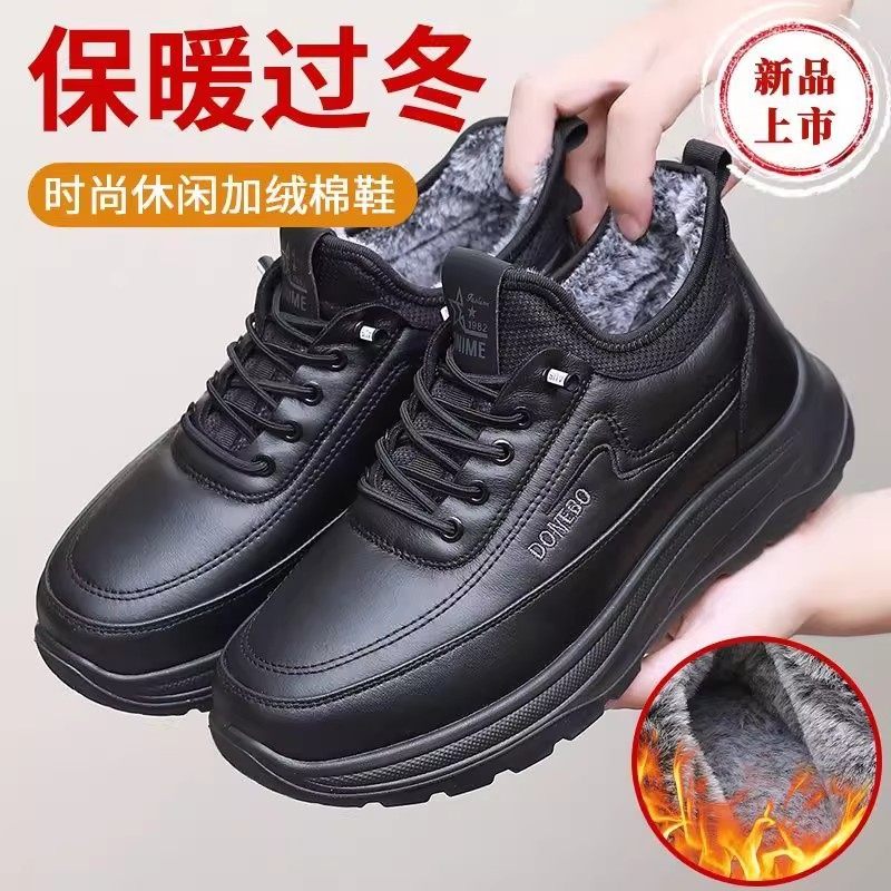 冬季老北京布鞋男棉鞋加绒防滑保暖一脚蹬防水中老年爸爸鞋老人鞋,流行男鞋,棉鞋,淘宝优惠券,粉丝福利购,淘宝优惠卷