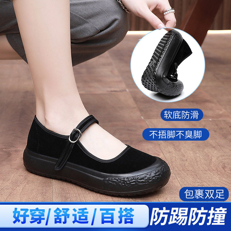 轻便老北京布鞋防滑软底