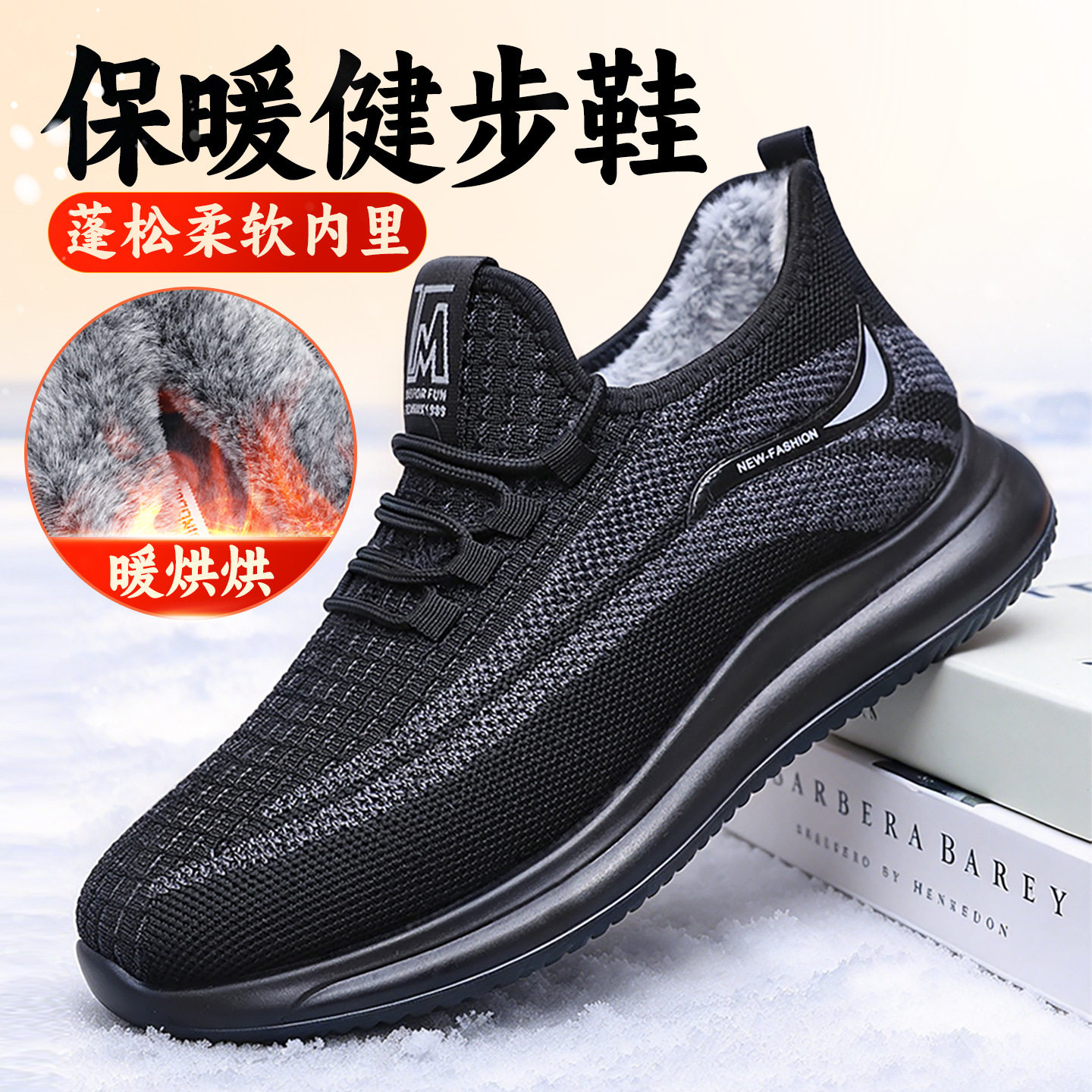 休闲健步鞋久站不累脚工作鞋