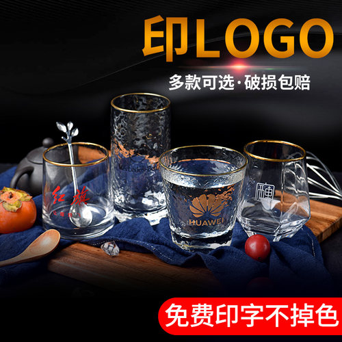 日式金边锤纹玻璃杯ins风透明水杯定制logo刻字广告杯果汁杯耐热