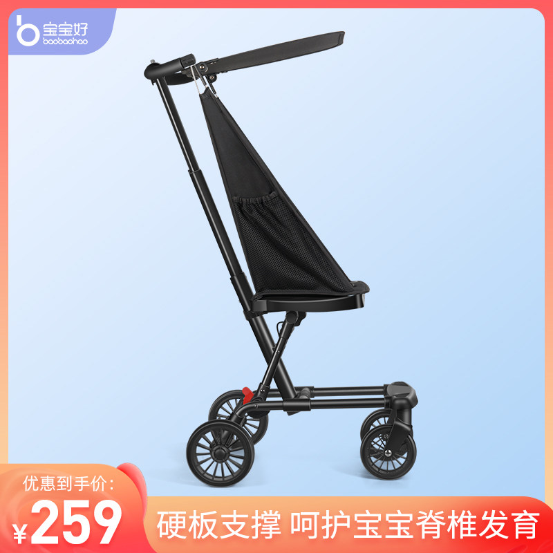 宝宝好V11溜娃神器手推车儿童婴儿车遛娃神器轻便折叠简易小伞车怎么看?