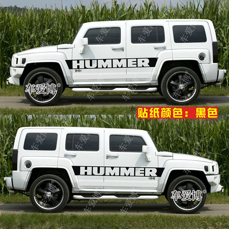 适用于悍马H3车贴拉花悍马H3个性改装车身字母装饰彩条贴纸贴画
