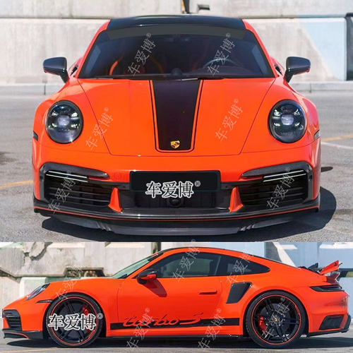 适用于保时捷911车贴拉花992 turbo s改装车身引擎盖侧裙装饰贴纸