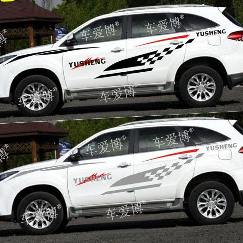 江铃新驭胜 车贴 S350个性车身格子贴纸 改装饰彩条 S330汽车拉花