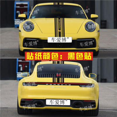 适用于保时捷911carrera s车贴拉花turbo改装机盖贴纸992 718卡曼