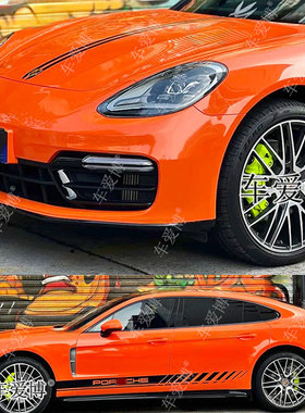 适用于保时捷帕拉梅拉车身贴拉花Panamera4S改装机盖侧裙装饰贴纸