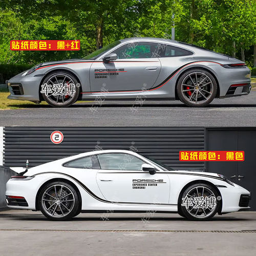 保时捷911车贴拉花CCarr