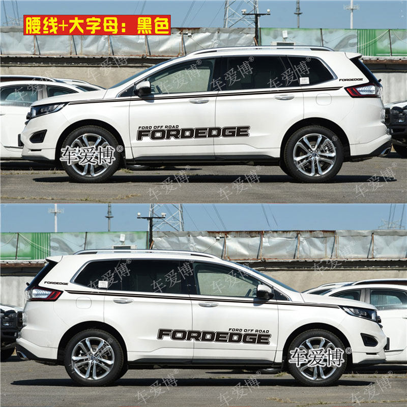 适用于福特锐界车贴拉花EDGE专用大字母贴纸车身腰线装饰贴画彩条