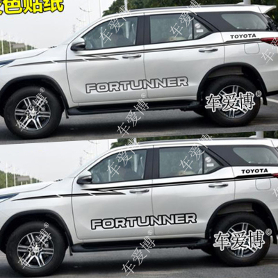 丰田奔跑者拉花 Fortuner车贴 穿越者 改装车身彩条 专用腰线贴纸