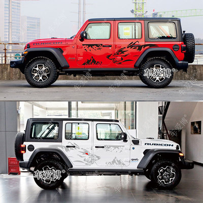 JEEP吉普牧马人车贴拉花个性越野车身贴纸自由侠BJ40改装饰贴画