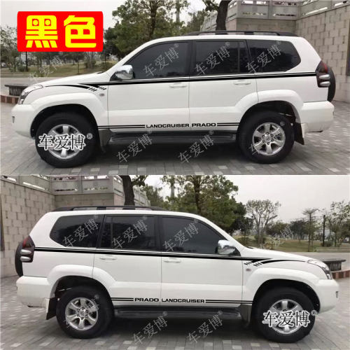 适用03-09老款丰田LC120拉花霸道普拉多车身彩条腰线改装饰车贴纸