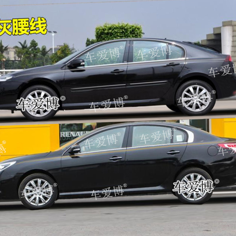 适用于雷诺纬度车贴拉花拉古娜改装车身金腰线贴纸汽车彩条装饰贴